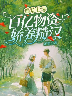 我修的老物件成精了