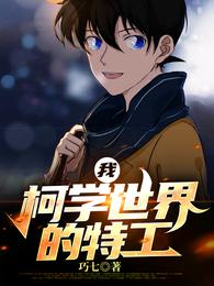 霍格沃茨从窃取权柄开始