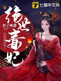小丫鬟娇软，公子白日咳血晚上宠