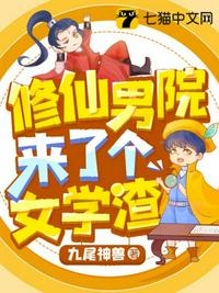 回府的真千金她一身反骨