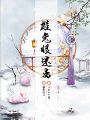 死亡回档999次后，我成了诡物煞星！