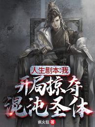 娇雀难哄