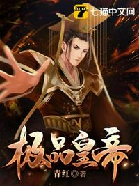 重生后我靠空间门玩遍世界