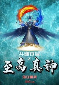 全网黑后，顶流哥哥带我种地翻红