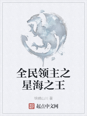 从满仓A股开始成为资本