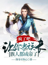 屠户家的小胖妞被退婚后福运太旺