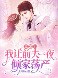 火影：开局献祭白眼，满级见闻色