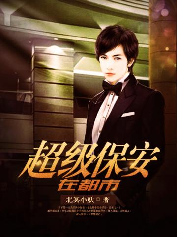 战神归来，发现户口被注销