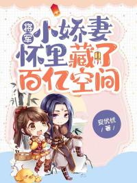 被虐到一心求死，师兄们却都来爱我