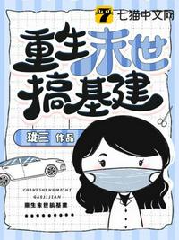 都市，末世，我两界穿梭成为世界主宰