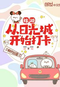 八零：别惹我这护犊子老太太