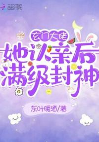 荒年顿顿肉，馋哭隔壁一品官