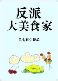 网游之剑刃舞者