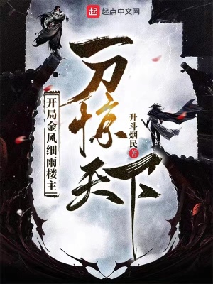 诸神愚戏