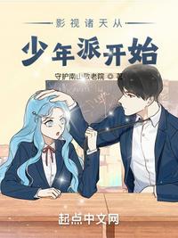 剜目断掌惨死后，我携权臣乱皇朝