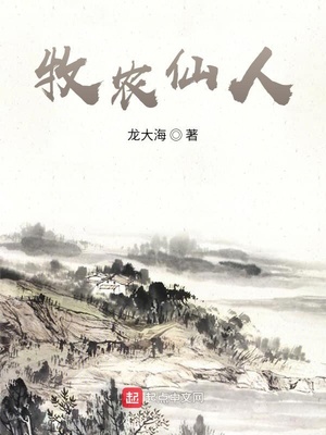 掏空家底，资本家少奶奶下乡了