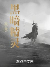 爹魔尊，娘圣主，我不啃老干嘛？