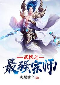 独宠，成婚后权势滔天墨总夜夜撩