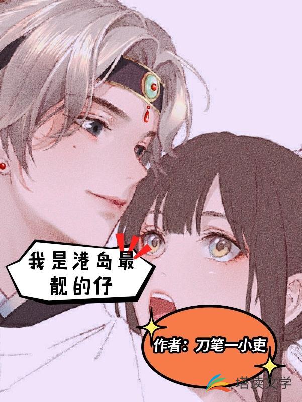 全班天残，毕业全成大帝