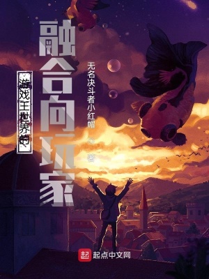 无限恐怖之最强中州队