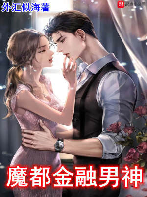 剑尊是我的限制傀儡人