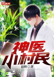 重生：拒绝当舔狗，女神校花急了