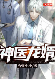 吞噬星空：天狼之主