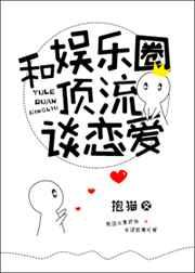 重回2008我只想赚钱养家