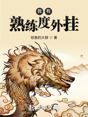 重生84：九个赔钱货？我把女儿宠上天