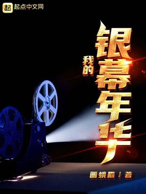 美漫：完蛋，我被父愁者包围了！