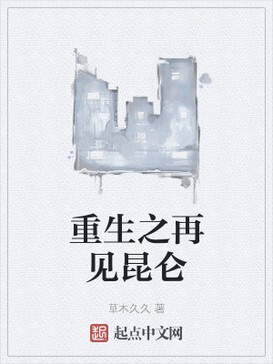 都市逍遥大医仙