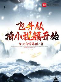 重生八零，回到录取通知书被烧毁前