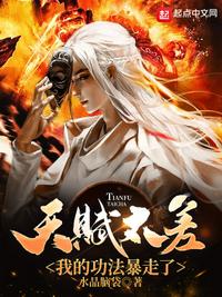 双生神级武魂，震惊妖帝老婆！