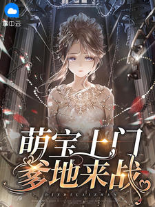 朕乃天命大反派，开局怒斩重生女帝