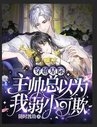 重生：好女孩别辜负，坏女孩别浪费