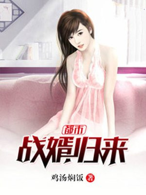 女儿死后，我满级黑化横扫诸天