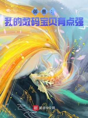 秦时：悟性逆天，开局拜入天宗