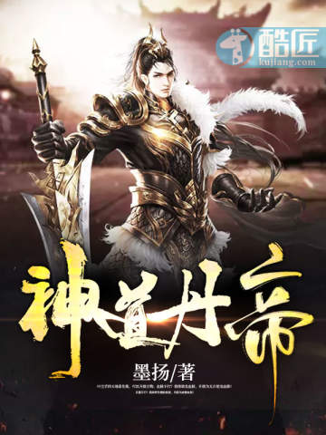 刚成仙秦人皇，你跟我说这是洪荒