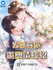 让你去发财，你却在异界当