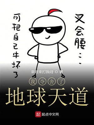 和咒术师恋爱吧！