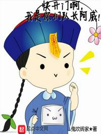 武侠：重生张翠山，我硬刚五大派