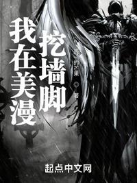 雪狼王：开局捡俩婴儿居然是女帝转世？