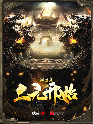 攻略红方失败后