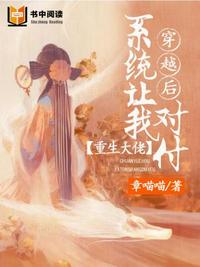 当相亲对象亮出血条