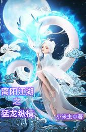 凤隐朱墙