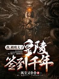 七零资本大小姐，掏空祖宅嫁军少宠疯了