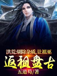 难产不爱后，禁欲机长他急了！