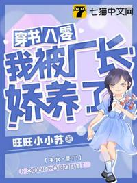 重生87：开局截胡港岛女神