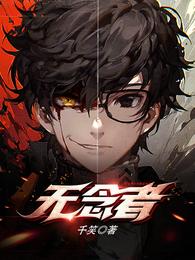 NBA：满级传控，我有第三只眼