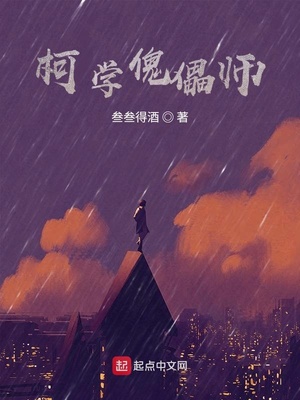 重生1983：我让白眼狼儿女跪地求饶